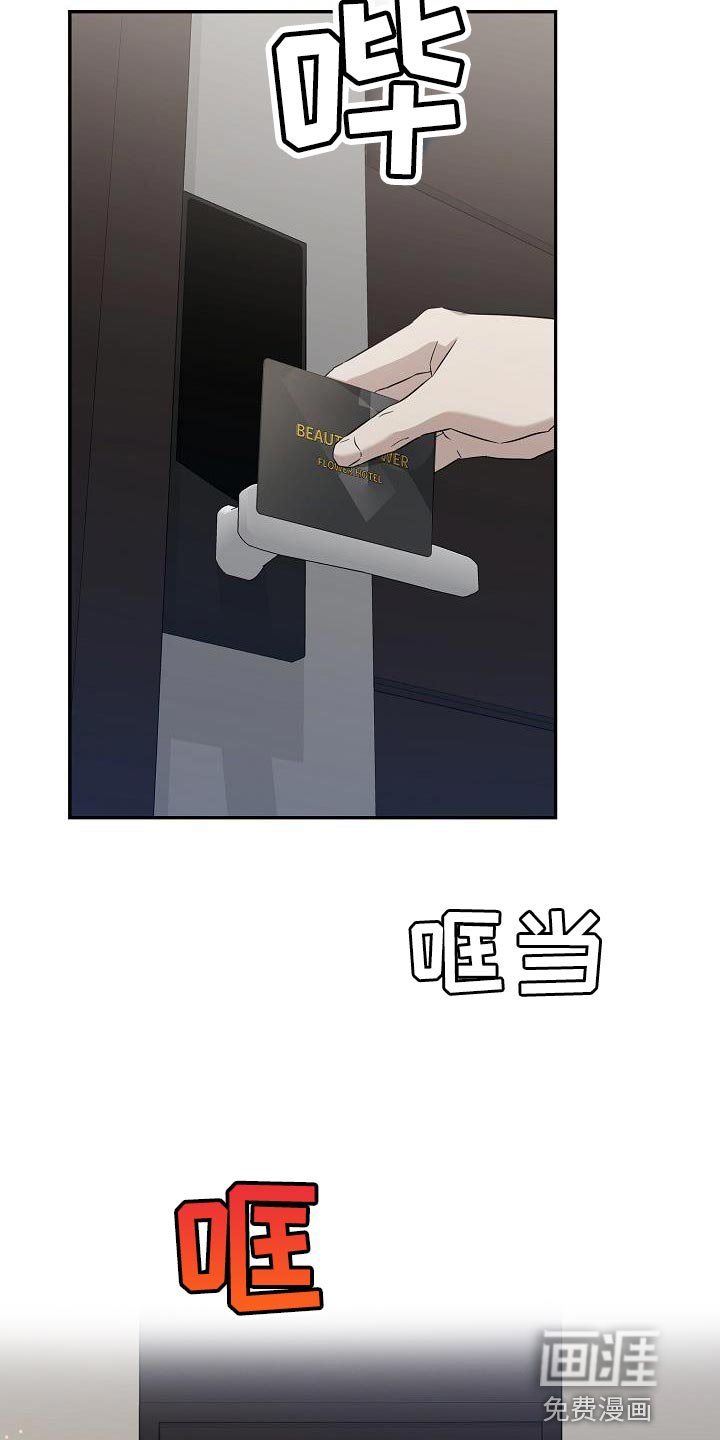 第19章：按你说的做