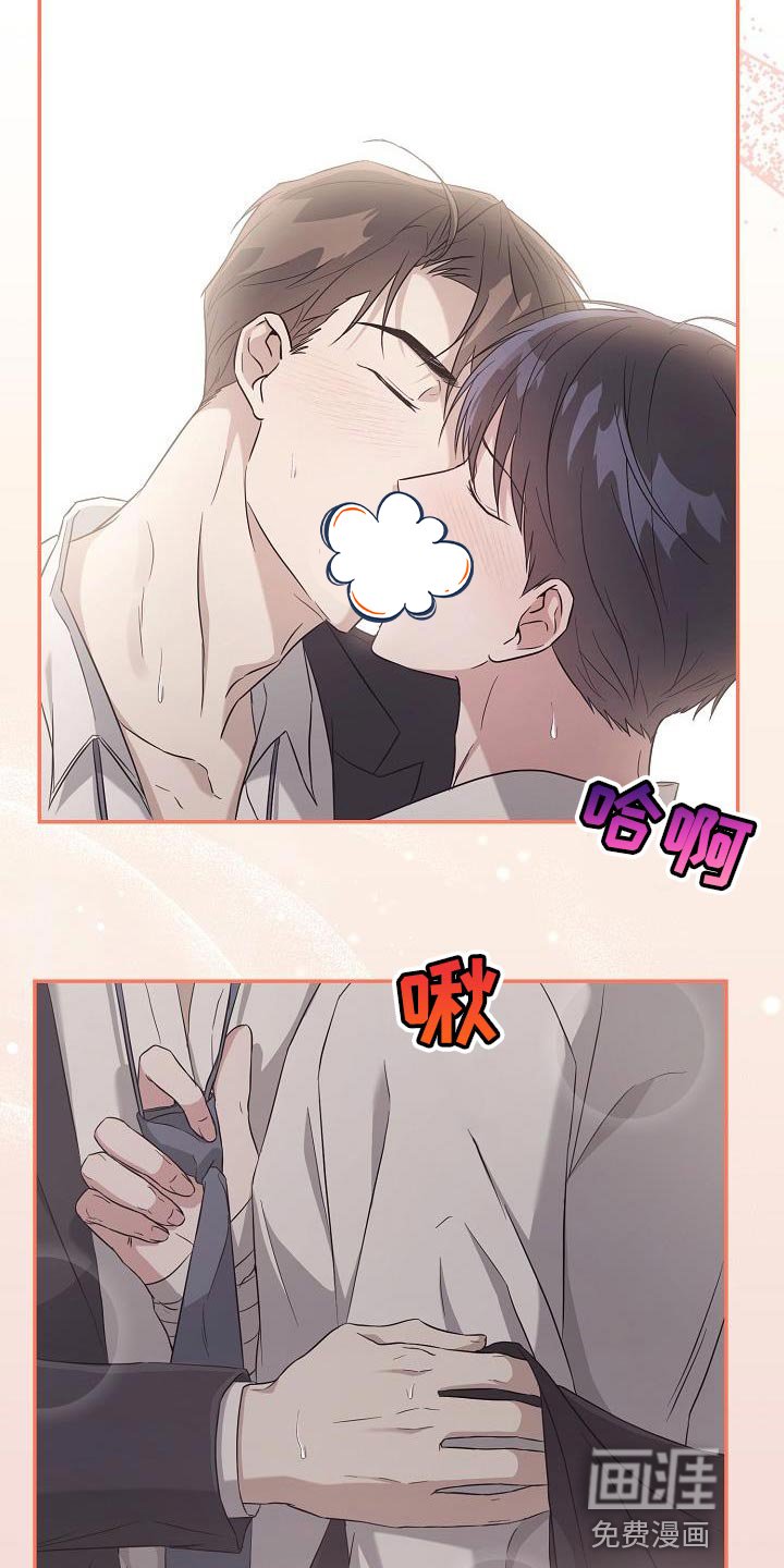 第19章：按你说的做