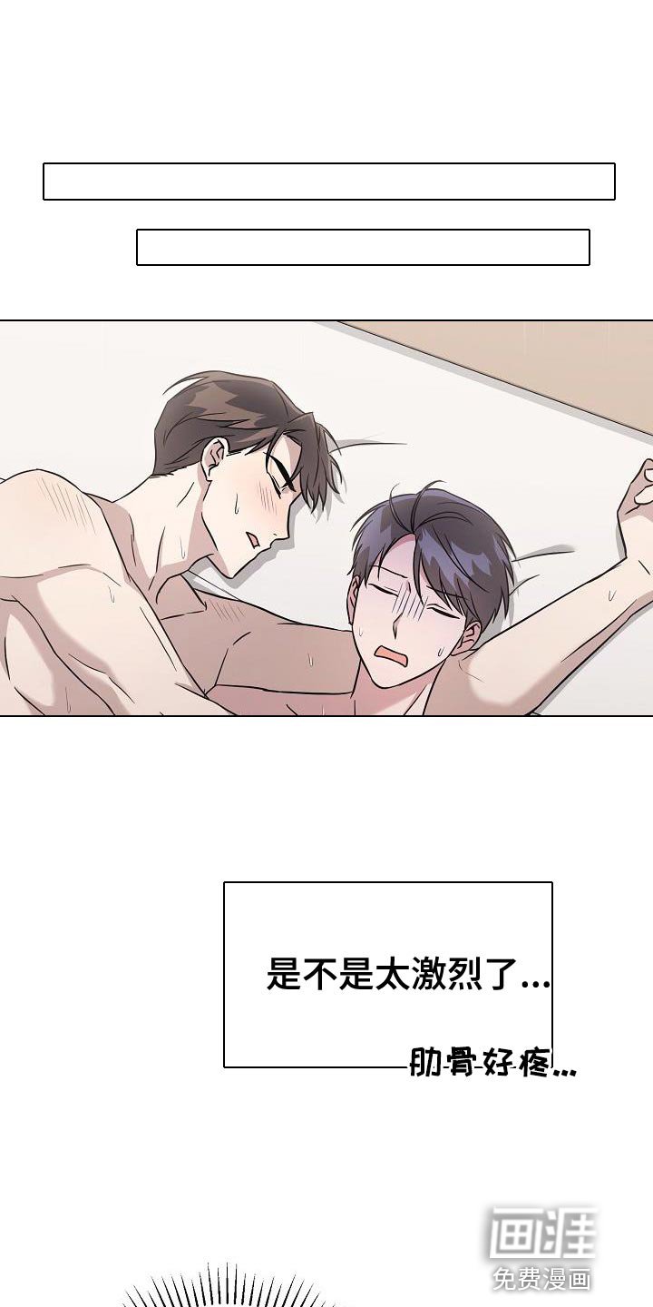 第19章：按你说的做