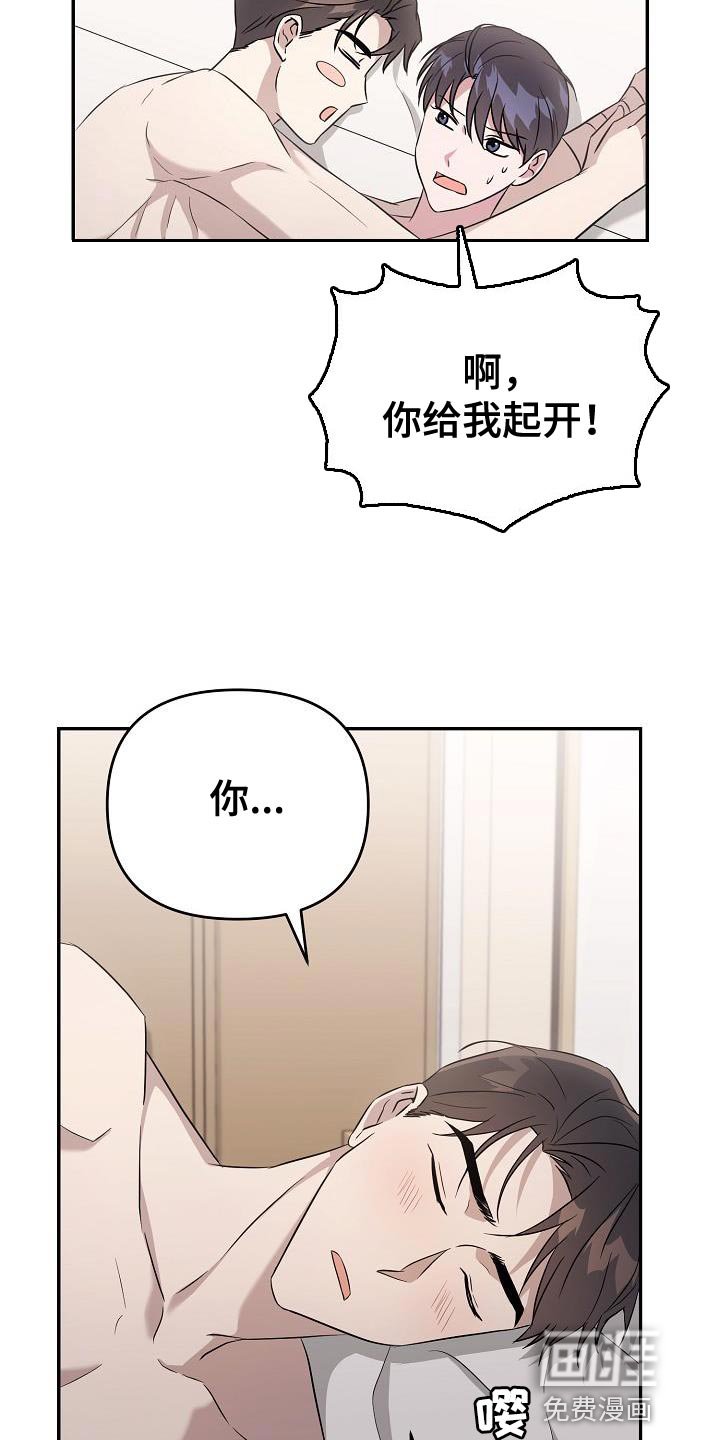 第19章：按你说的做