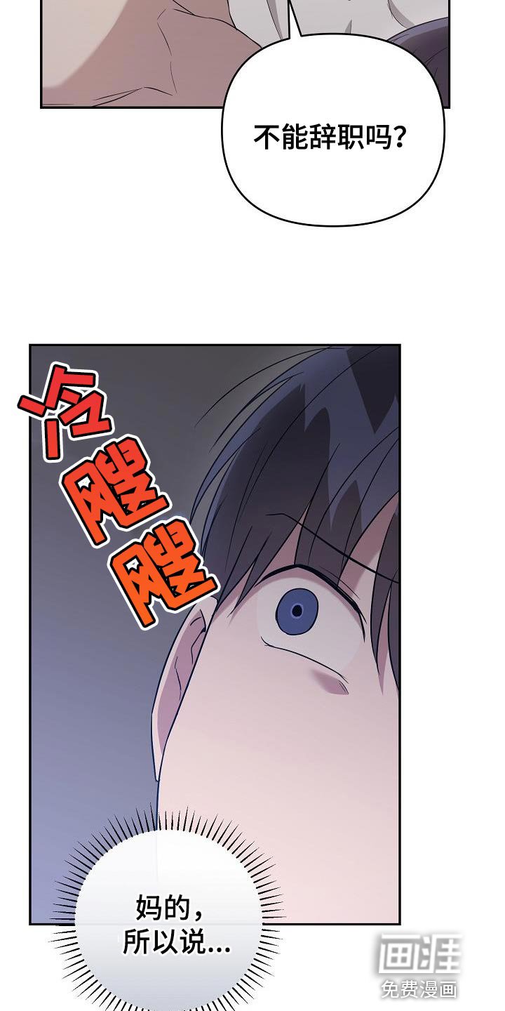 第19章：按你说的做