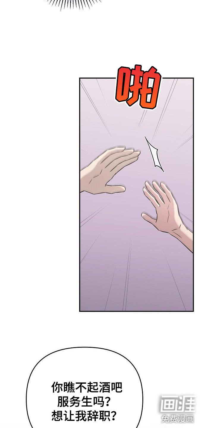 第19章：按你说的做