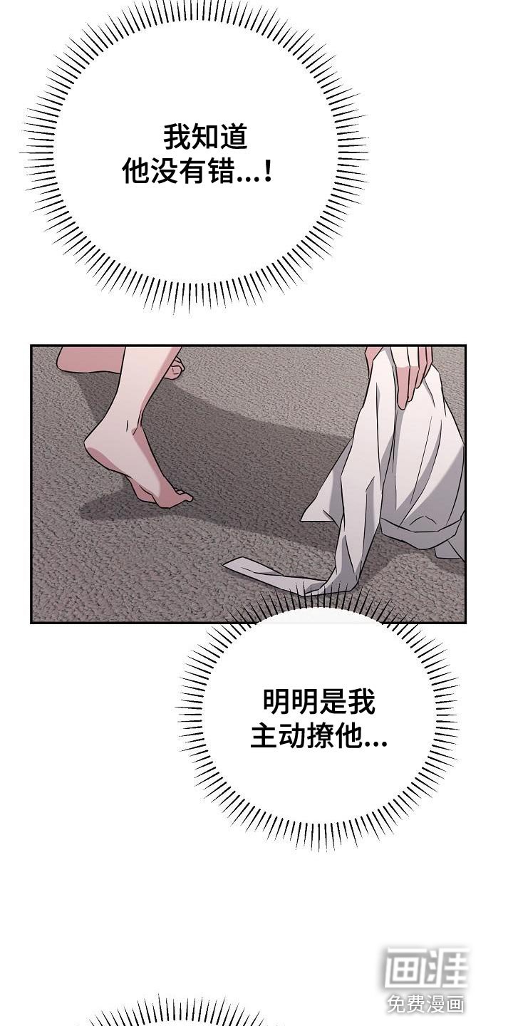 第19章：按你说的做