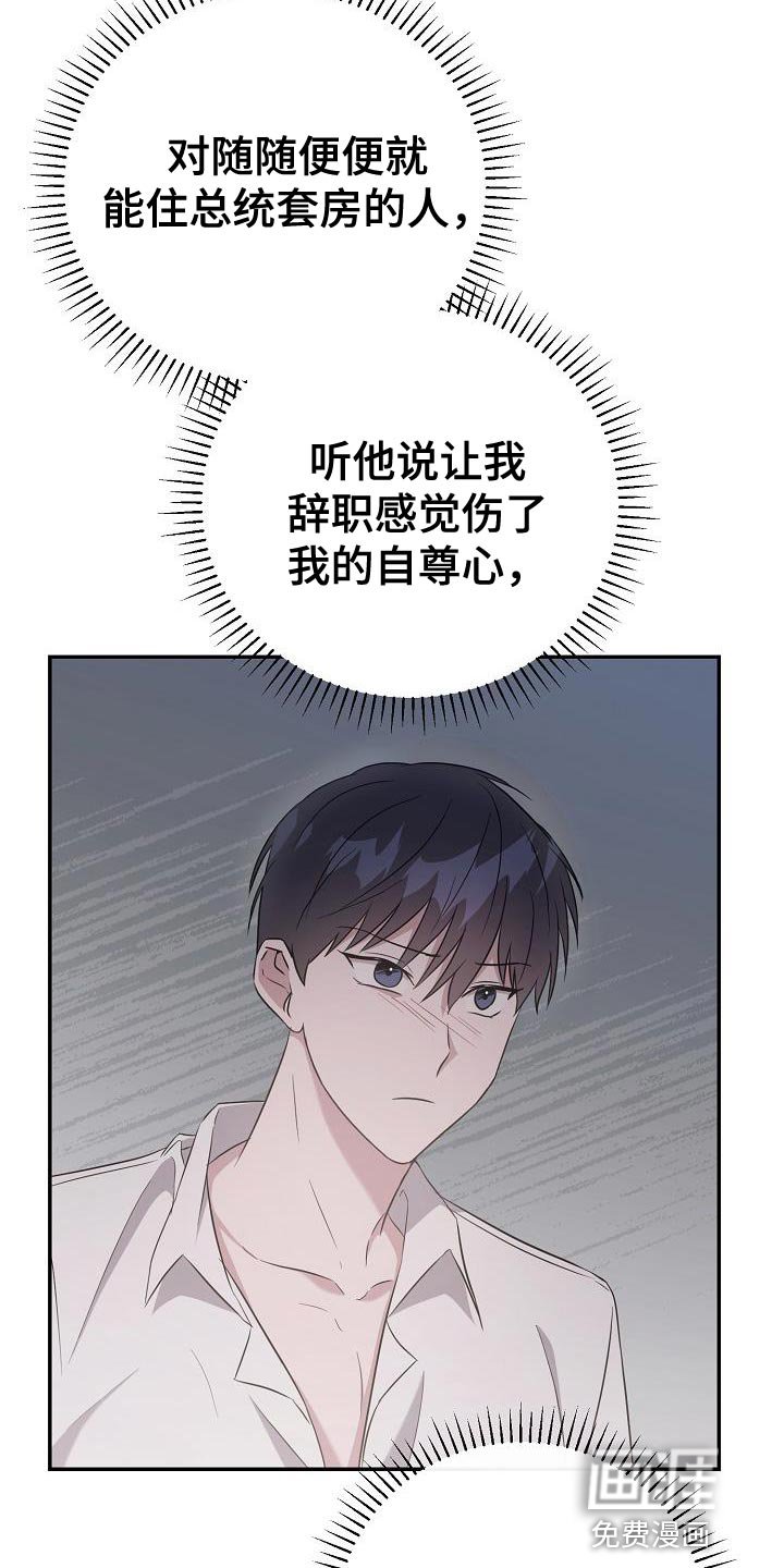 第19章：按你说的做