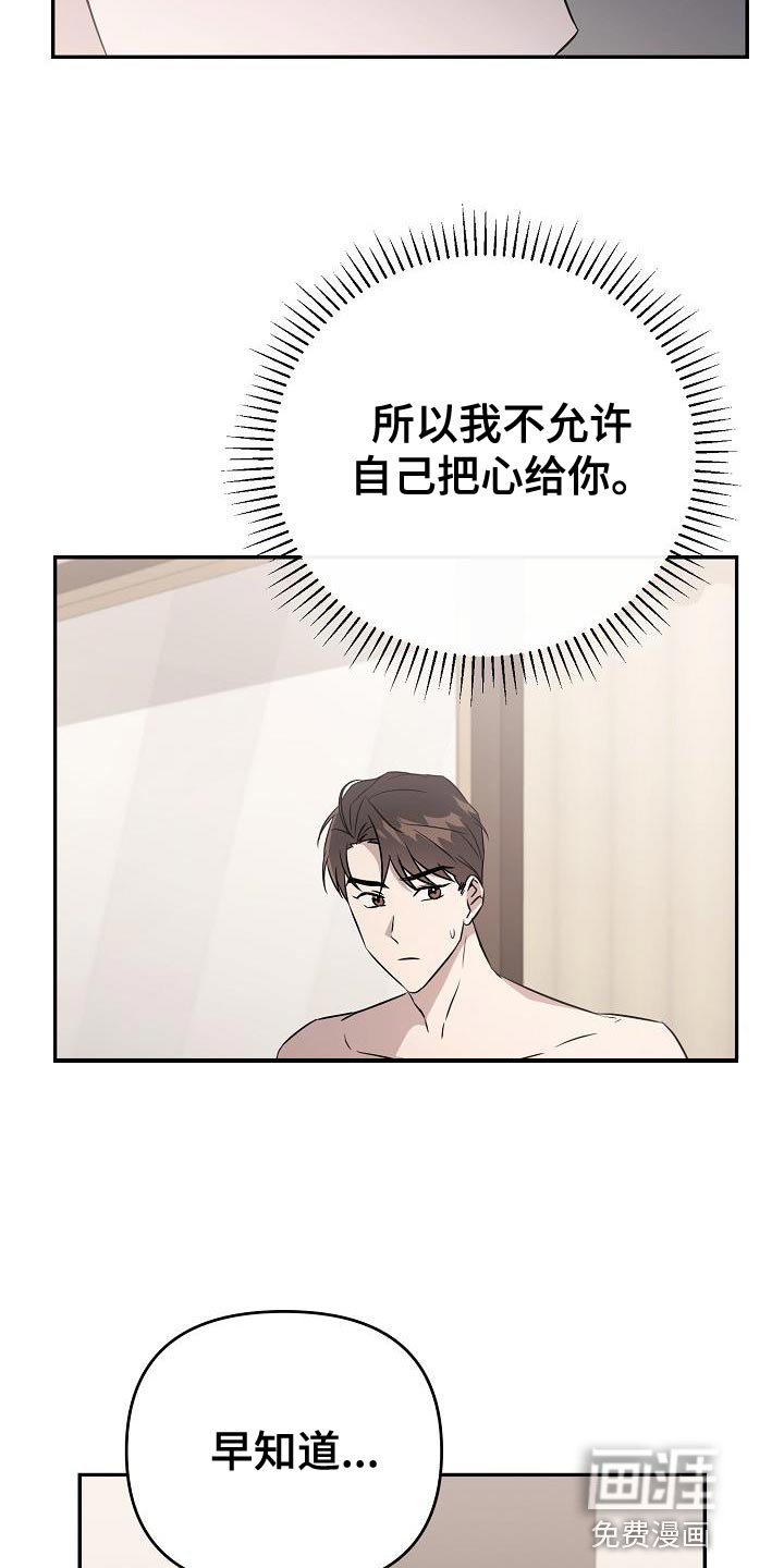 第19章：按你说的做