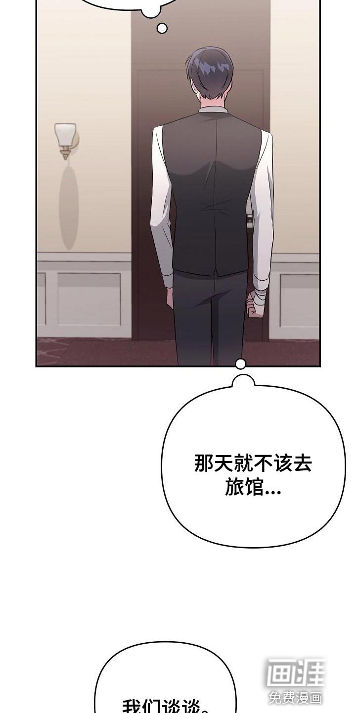 第19章：按你说的做