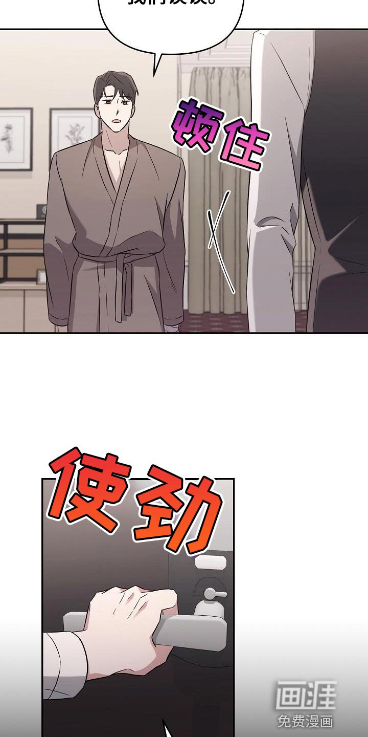 第19章：按你说的做