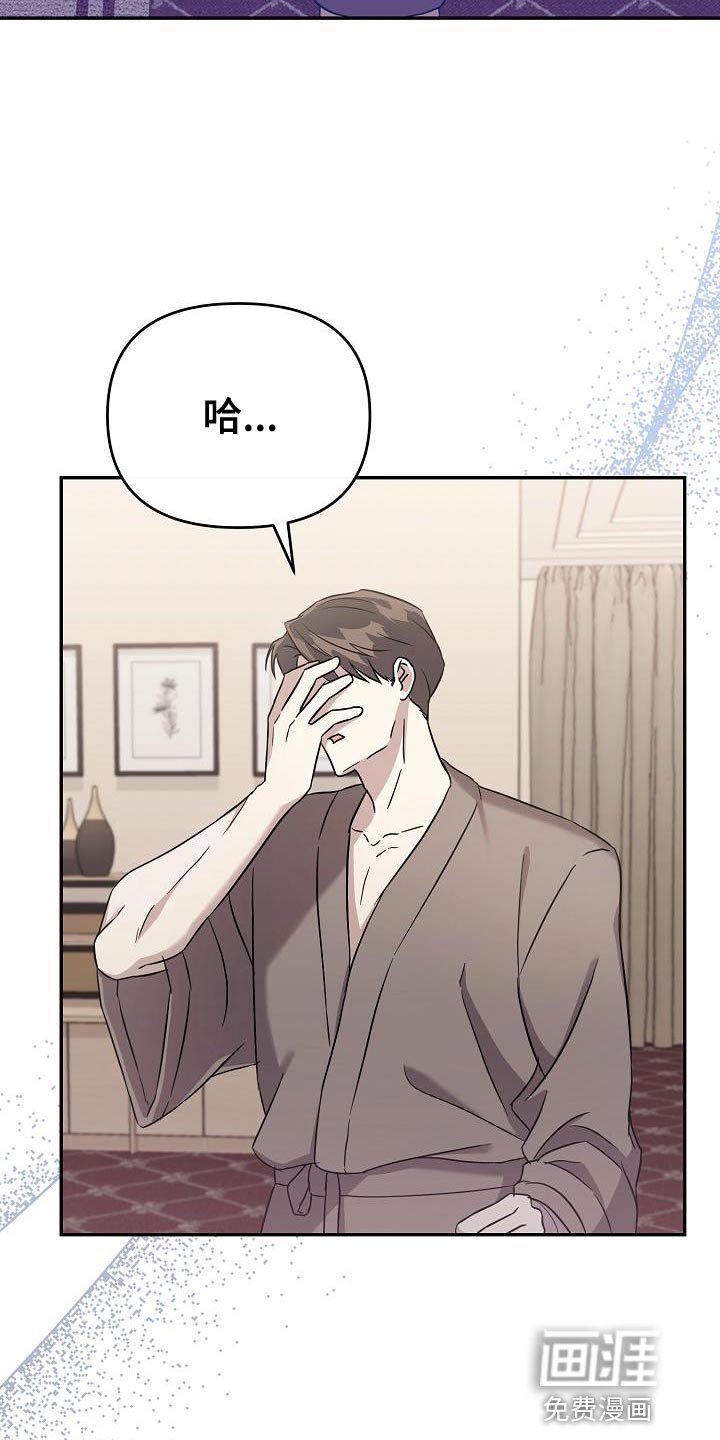 第19章：按你说的做