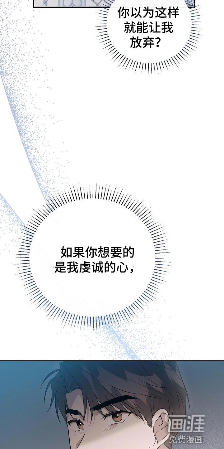 第19章：按你说的做