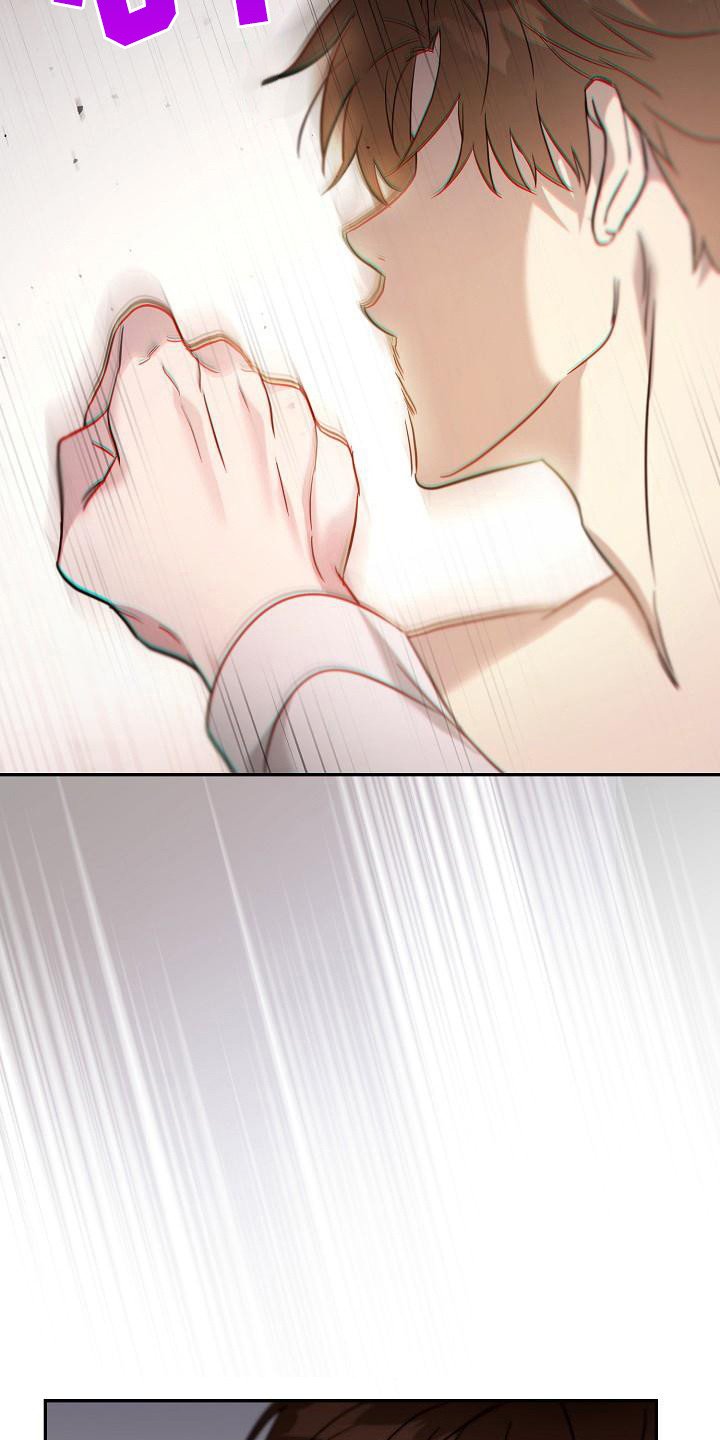 第2章：心烦意乱