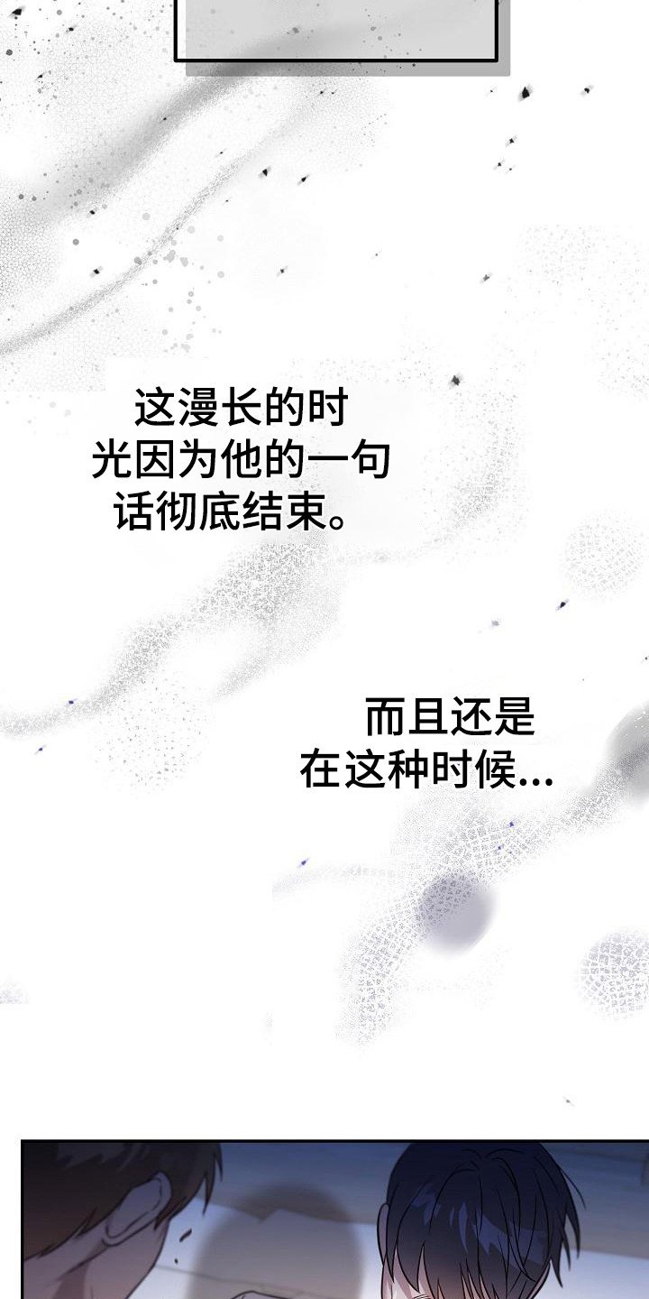 第2章：心烦意乱