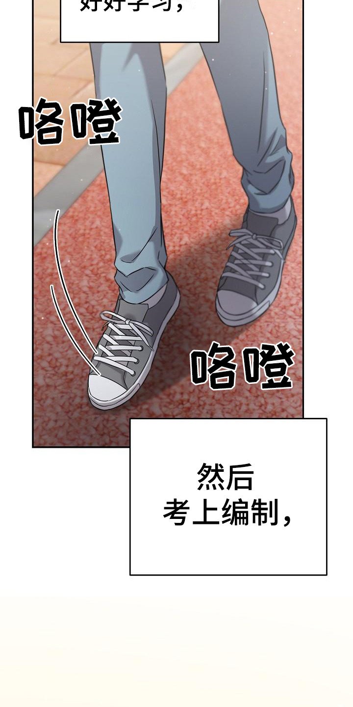 第2章：心烦意乱
