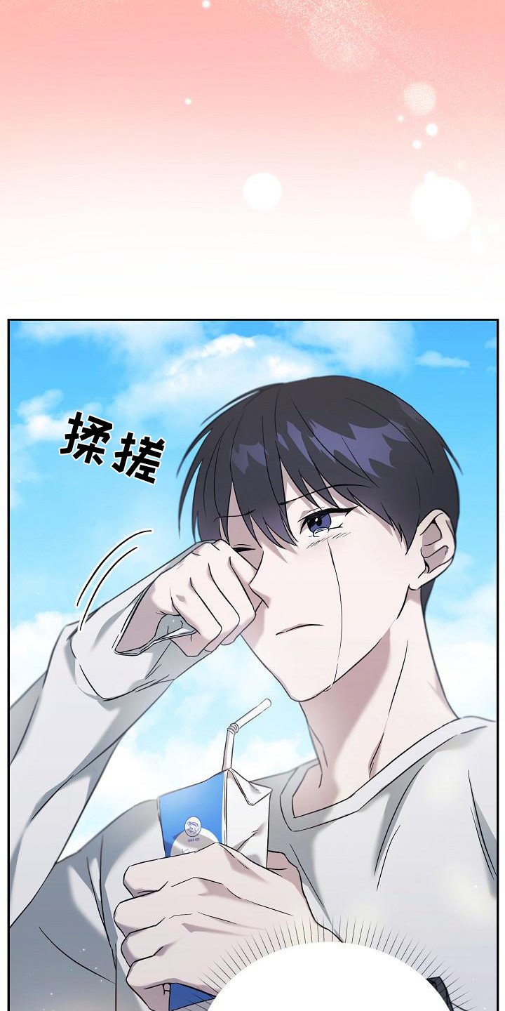 第2章：心烦意乱