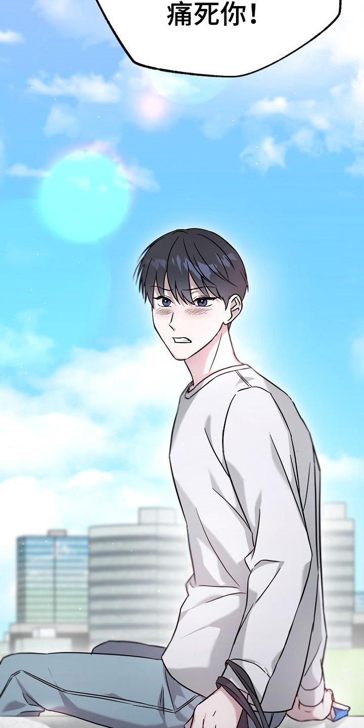第2章：心烦意乱