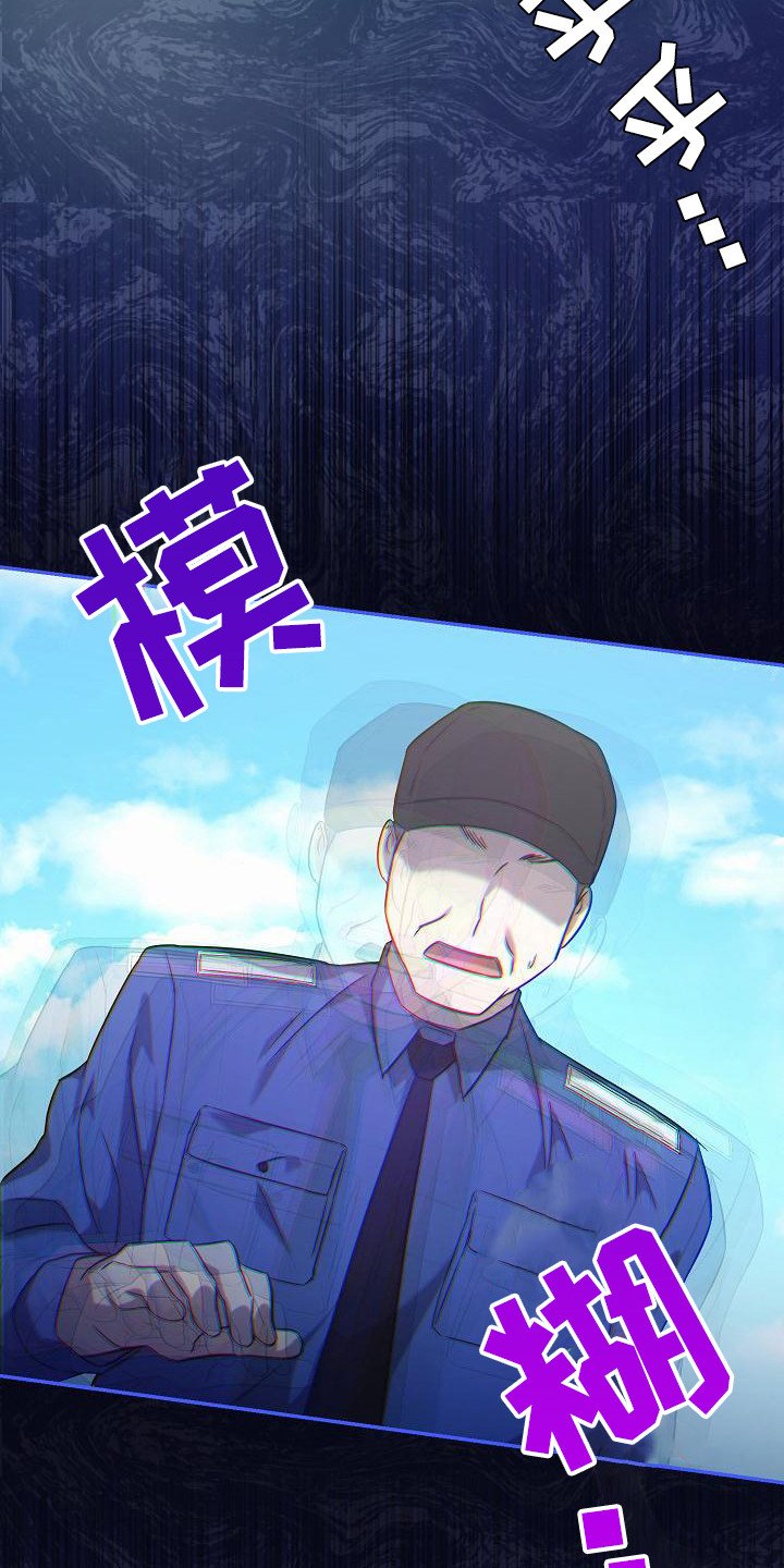 第2章：心烦意乱