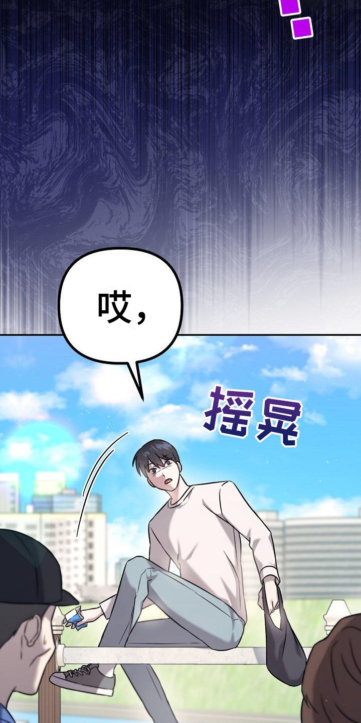 第2章：心烦意乱