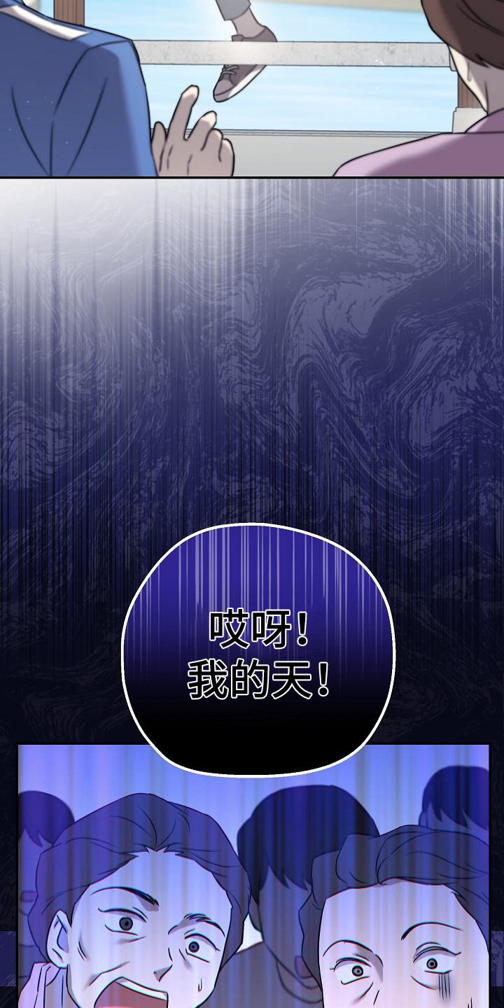 第2章：心烦意乱