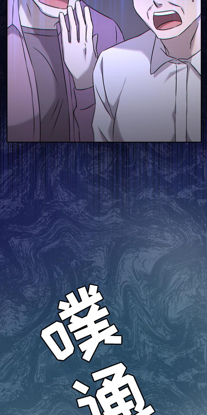 第2章：心烦意乱