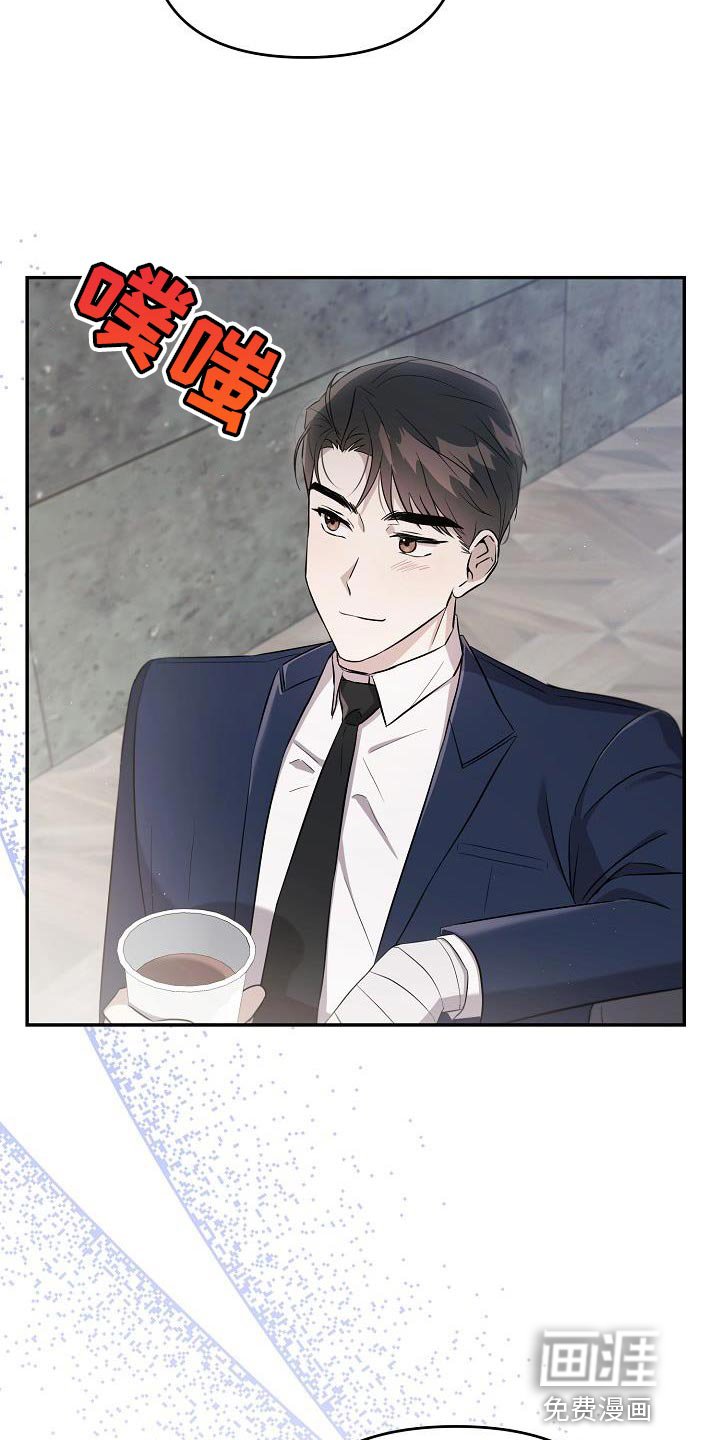 第20章：我不想回答