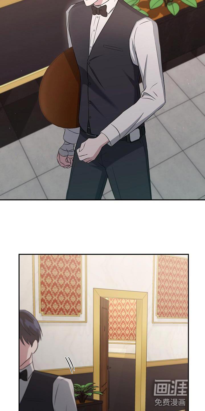 第20章：我不想回答