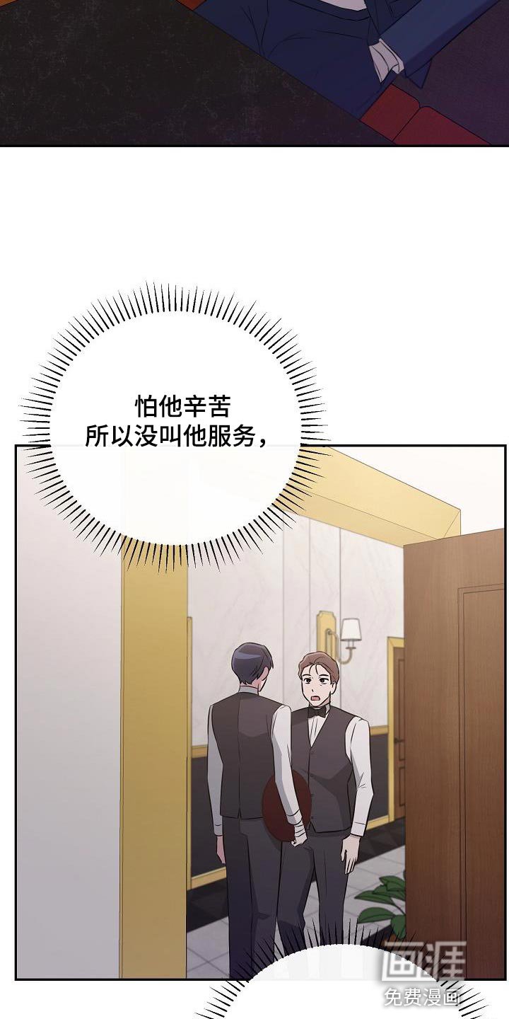 第20章：我不想回答