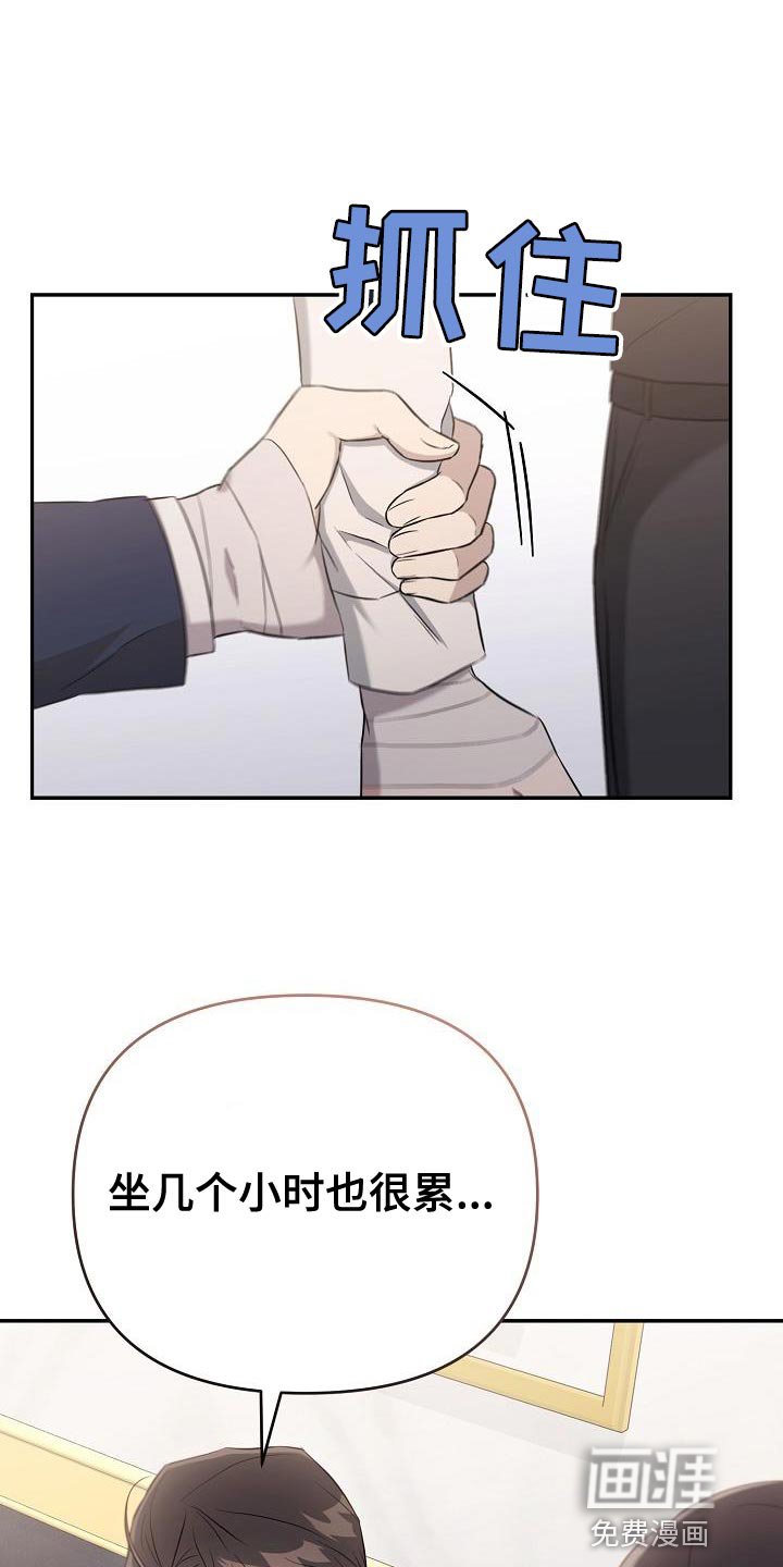 第21章：我讨厌你过得比我好