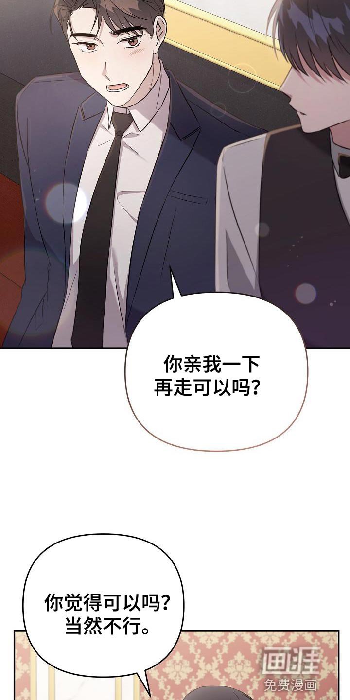 第21章：我讨厌你过得比我好