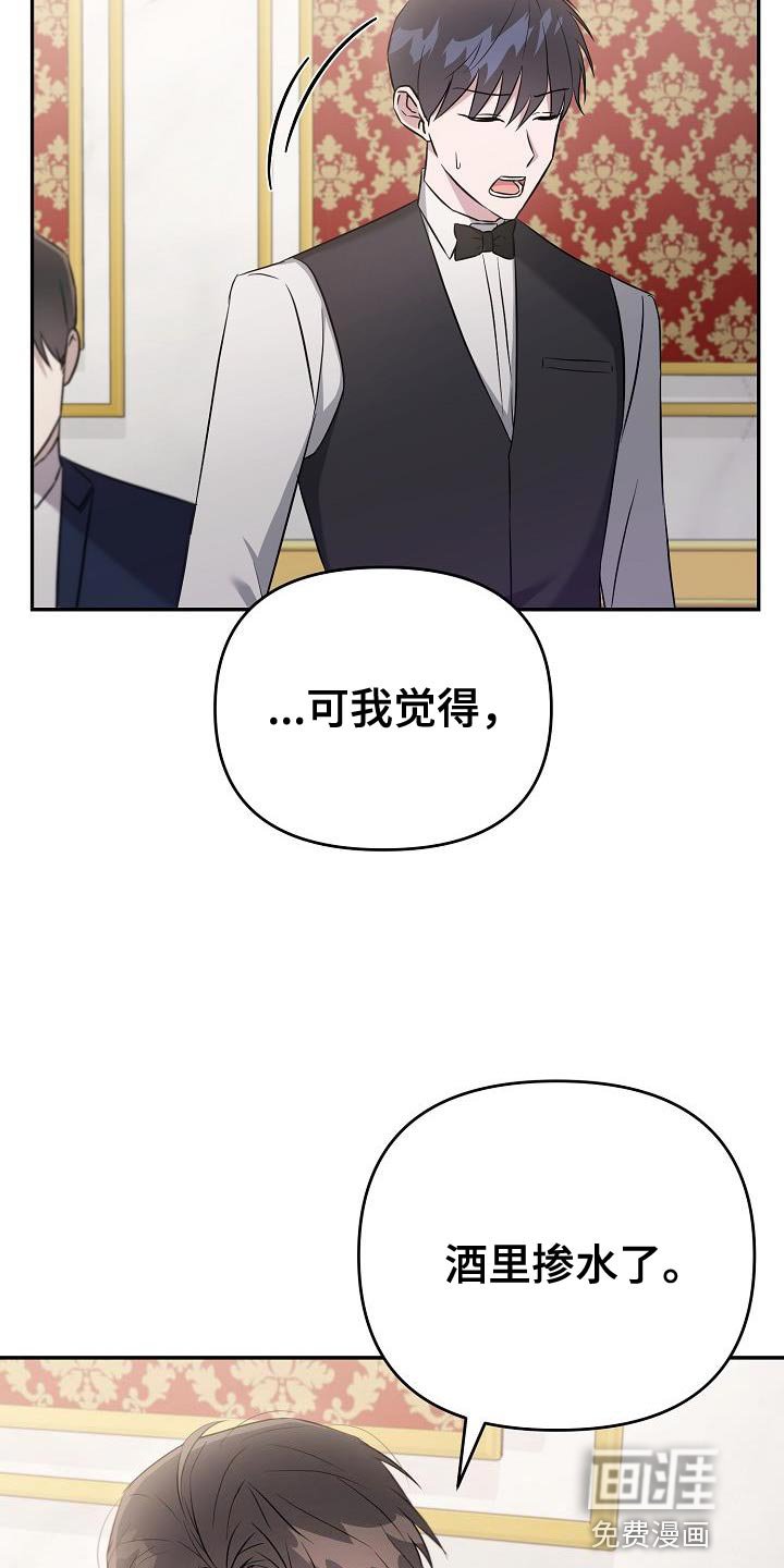 第21章：我讨厌你过得比我好