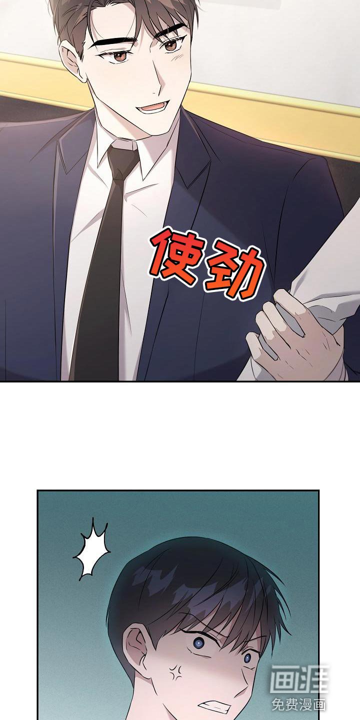 第21章：我讨厌你过得比我好
