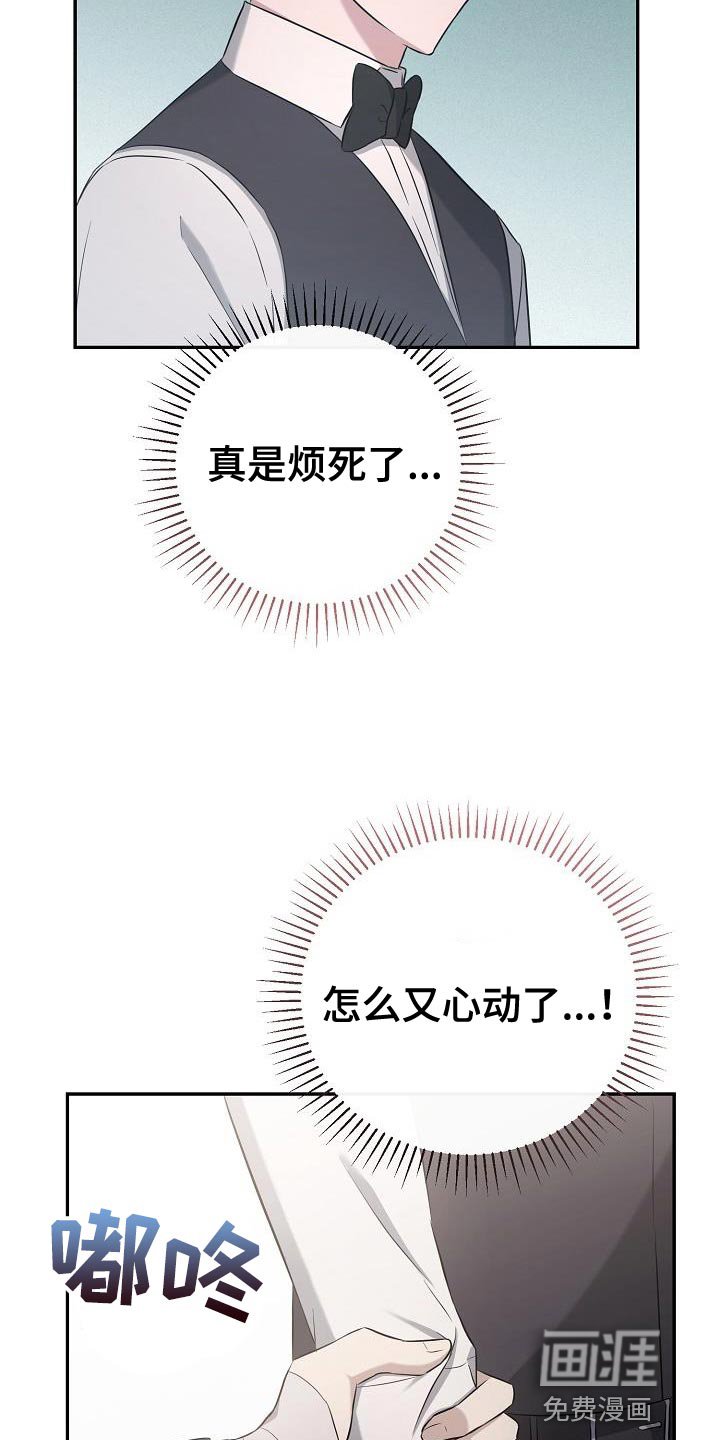 第21章：我讨厌你过得比我好