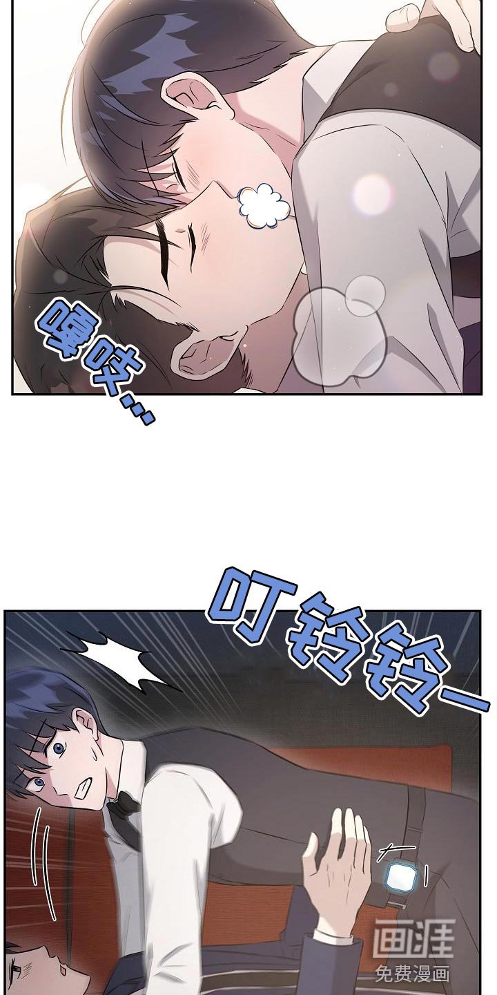 第21章：我讨厌你过得比我好