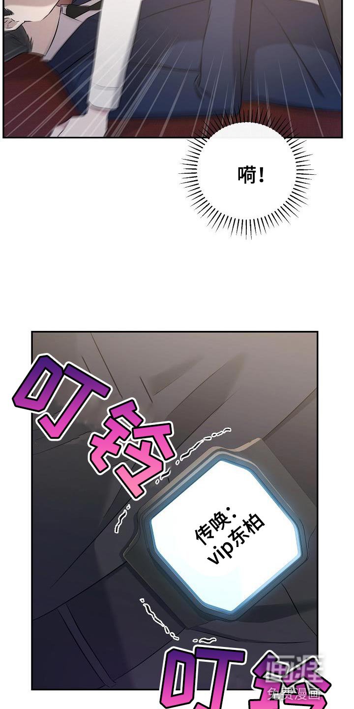 第21章：我讨厌你过得比我好