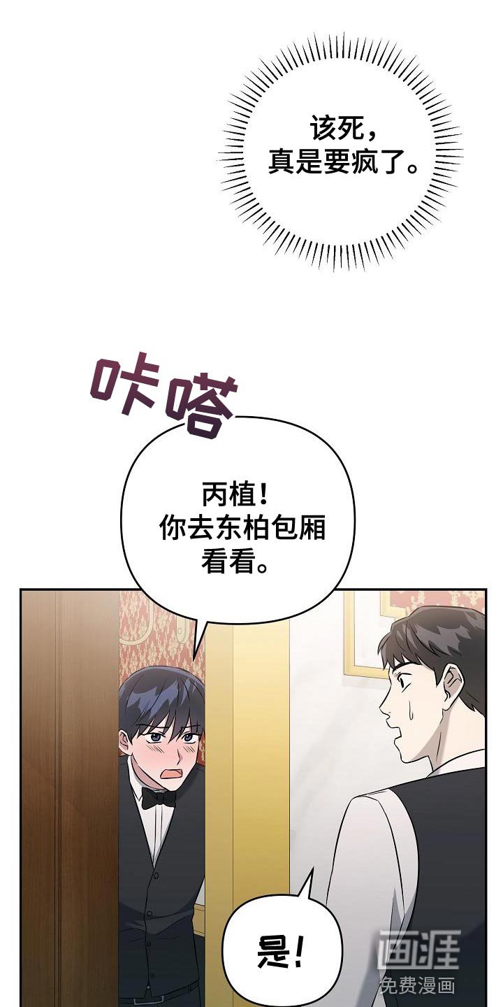 第21章：我讨厌你过得比我好