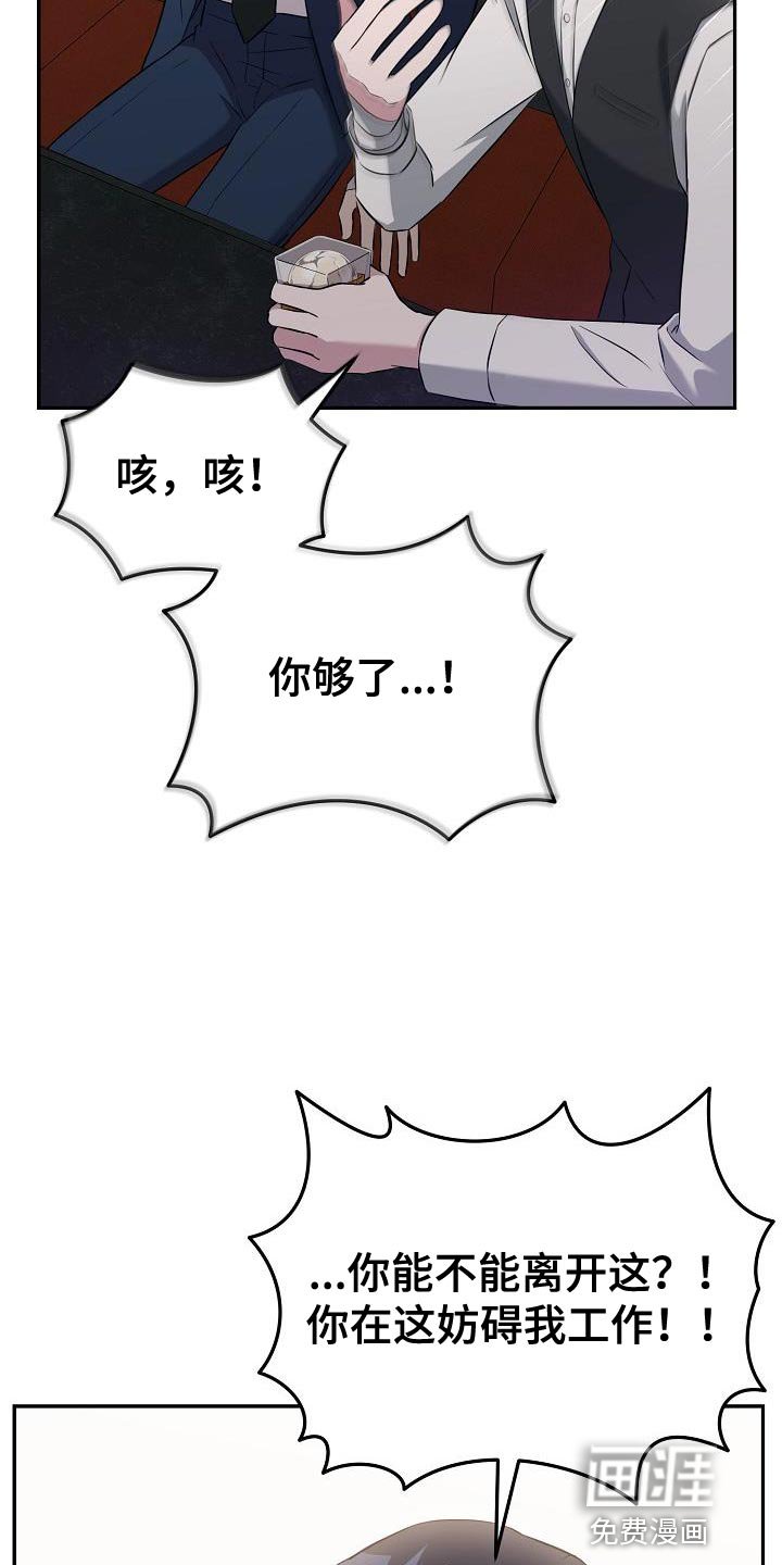 第21章：我讨厌你过得比我好