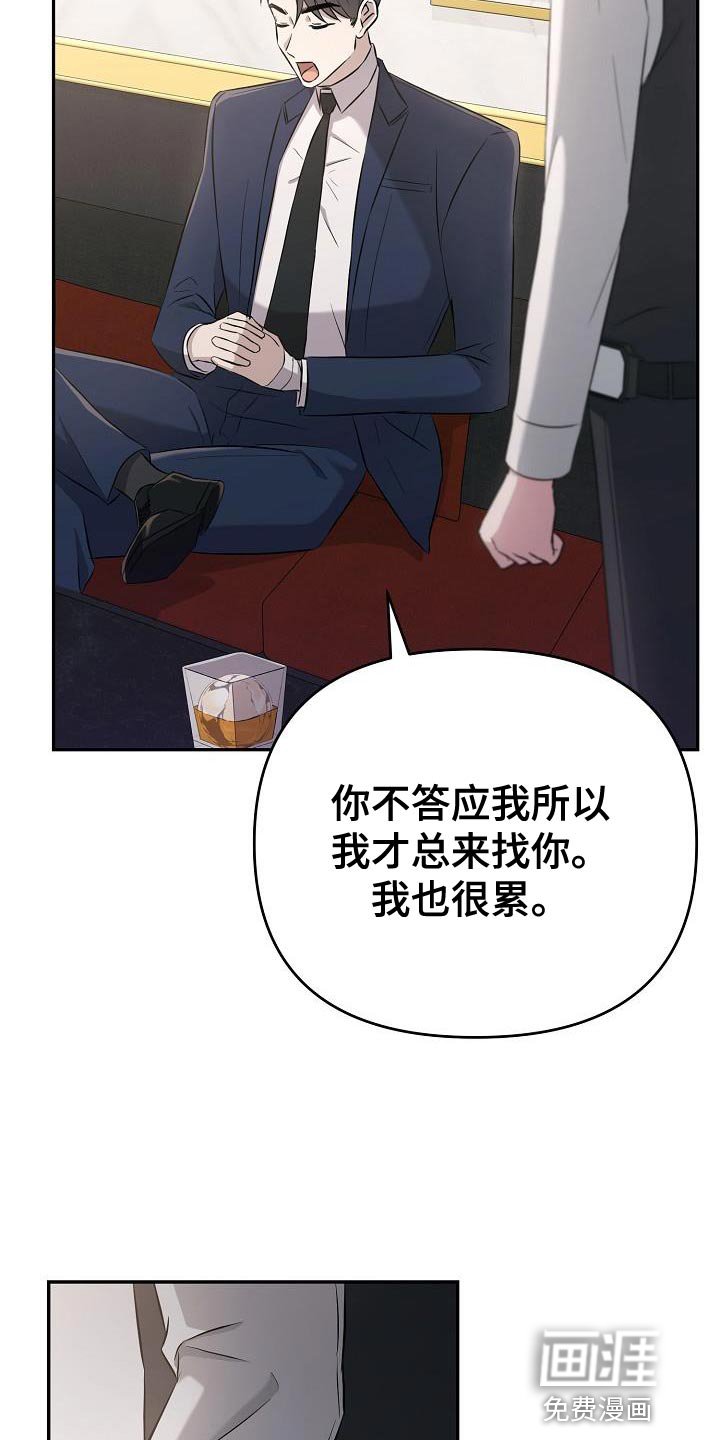 第21章：我讨厌你过得比我好