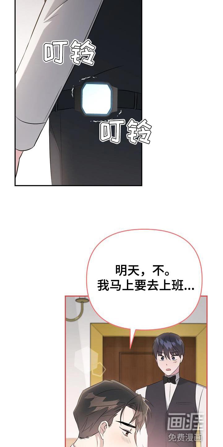 第21章：我讨厌你过得比我好