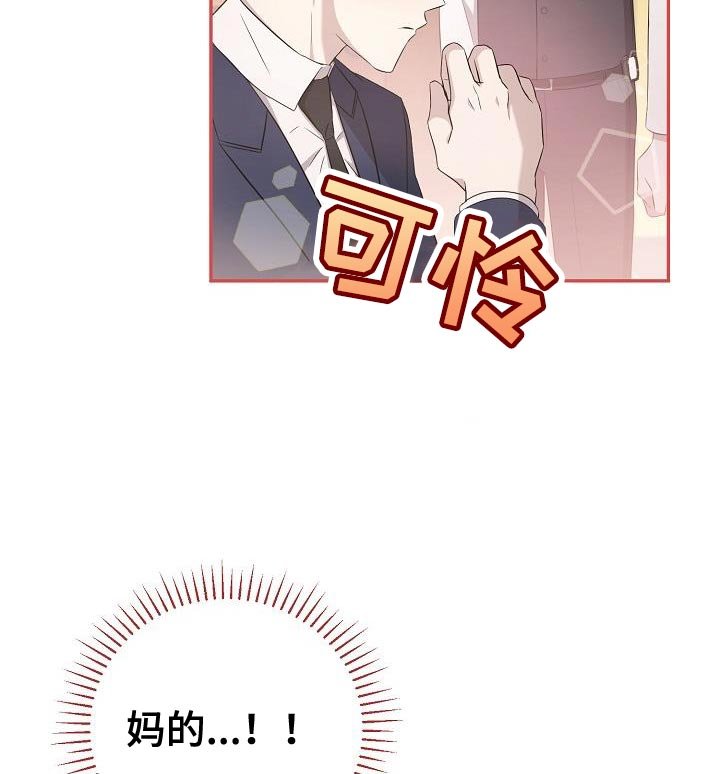 第21章：我讨厌你过得比我好