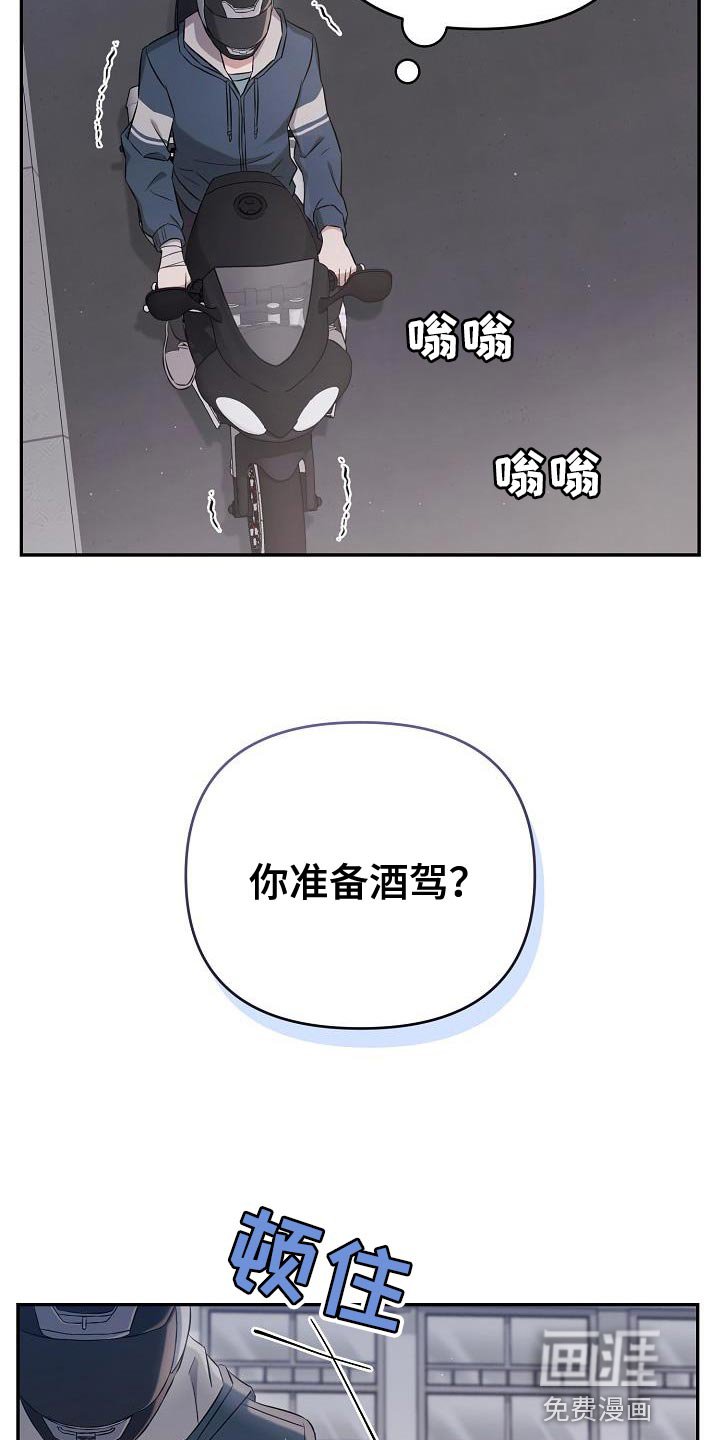 第21章：我讨厌你过得比我好