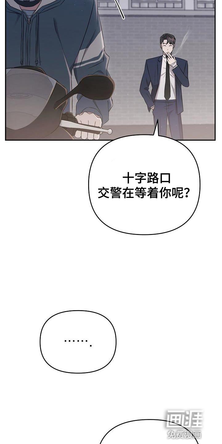 第21章：我讨厌你过得比我好