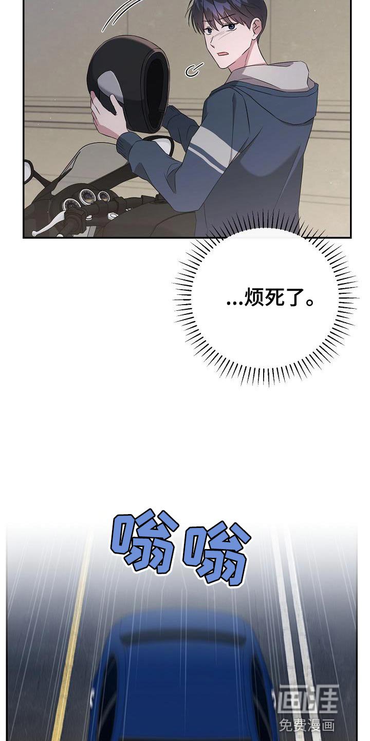 第21章：我讨厌你过得比我好