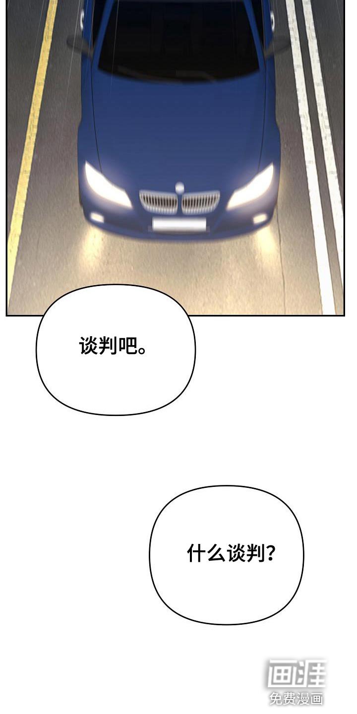 第21章：我讨厌你过得比我好