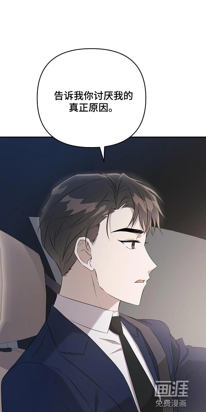 第22章：你不一样