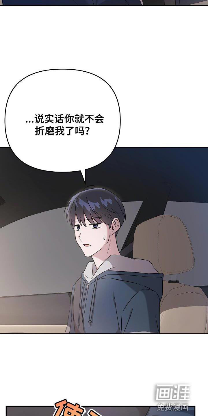 第22章：你不一样