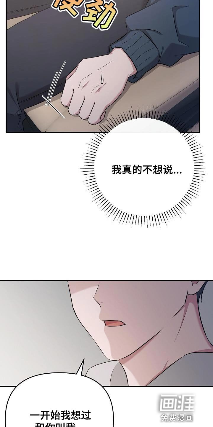 第22章：你不一样