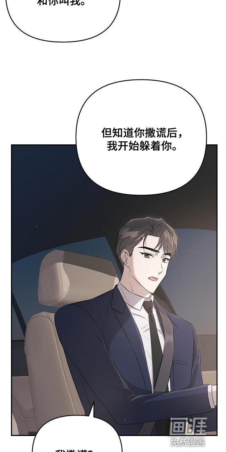 第22章：你不一样