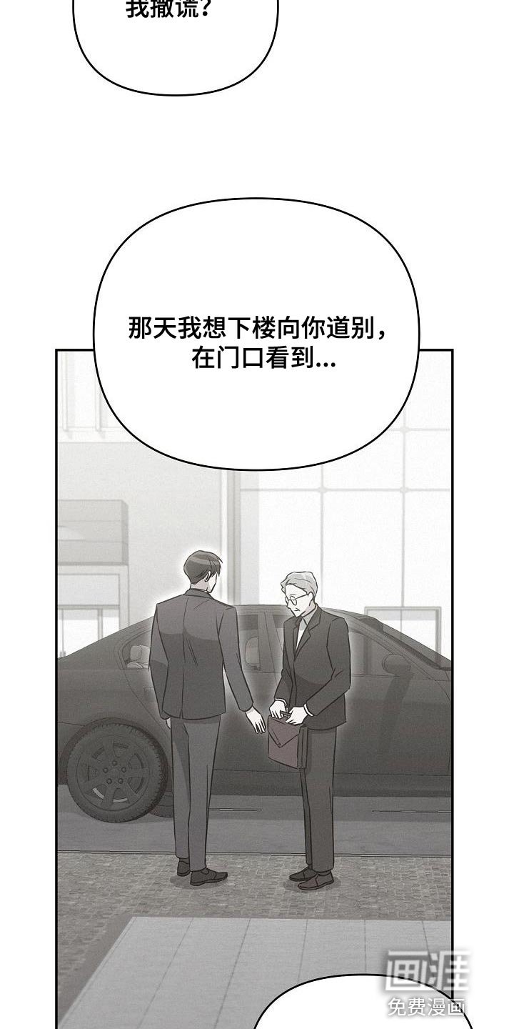 第22章：你不一样