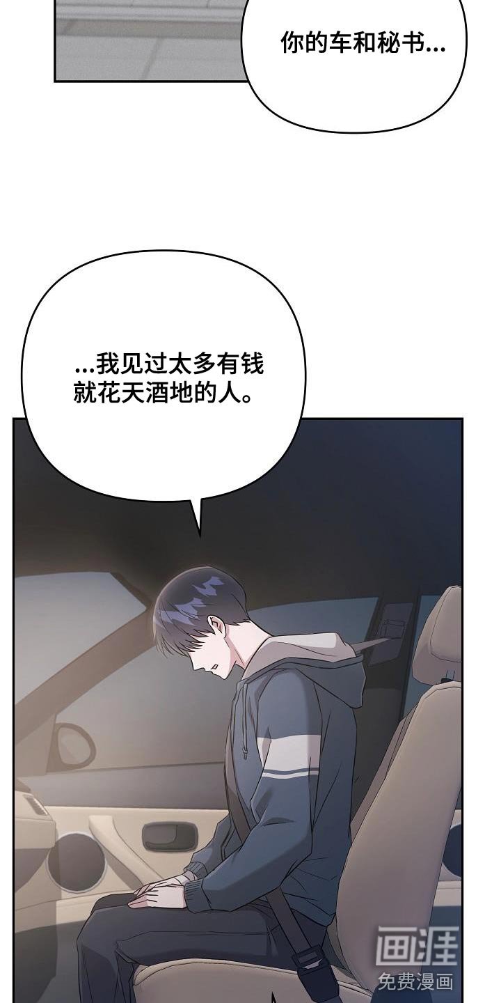 第22章：你不一样