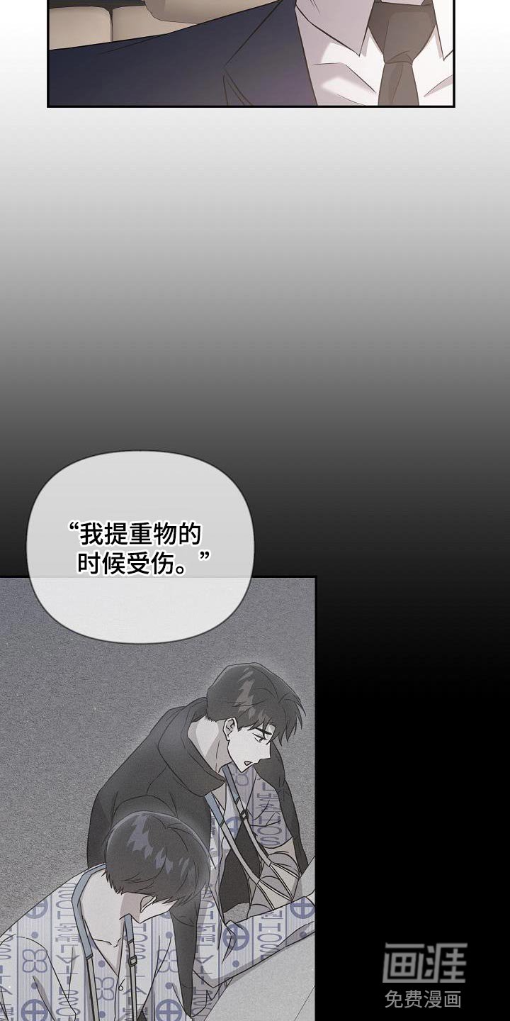 第22章：你不一样