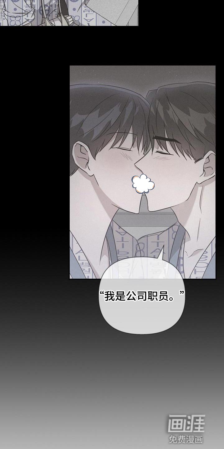 第22章：你不一样