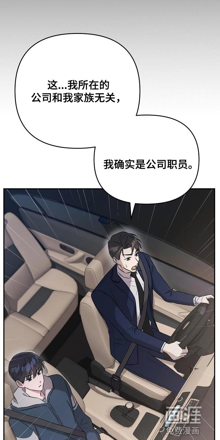 第22章：你不一样